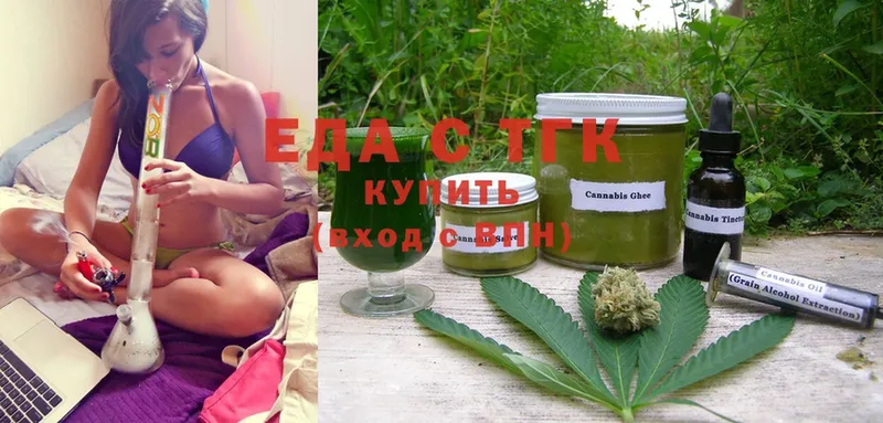 blacksprut маркетплейс  Валуйки  Canna-Cookies марихуана 