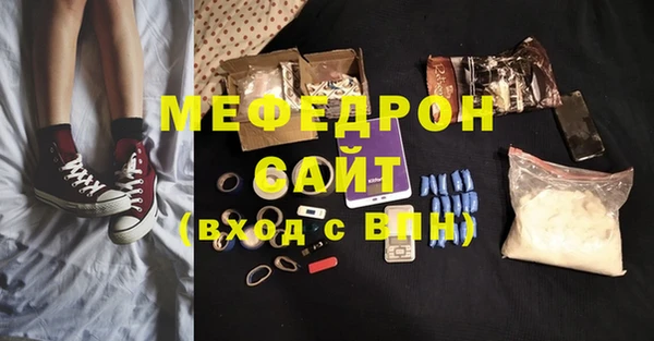 мефедрон VHQ Верея