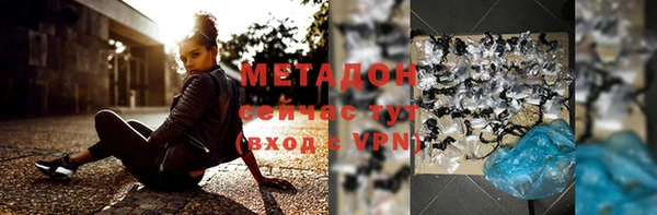 мефедрон VHQ Верея