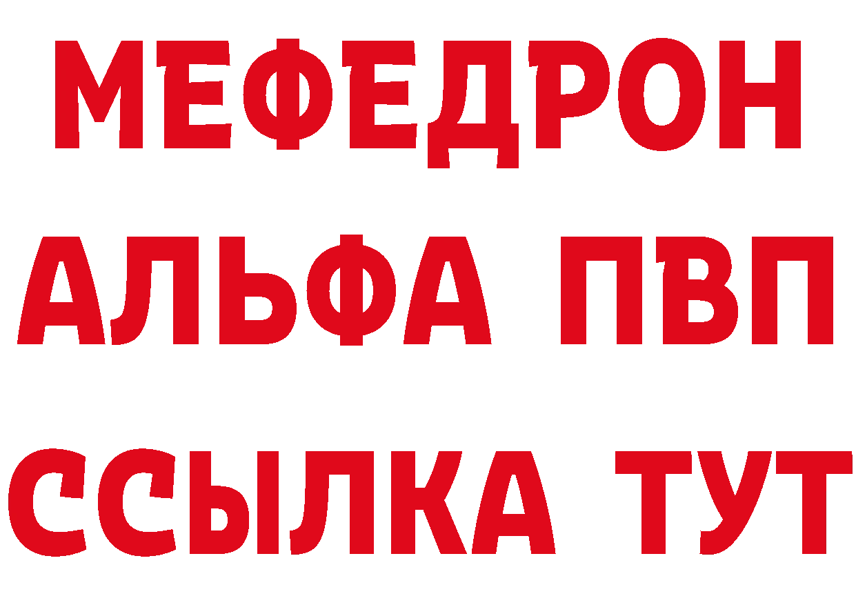 ЭКСТАЗИ круглые зеркало площадка МЕГА Валуйки