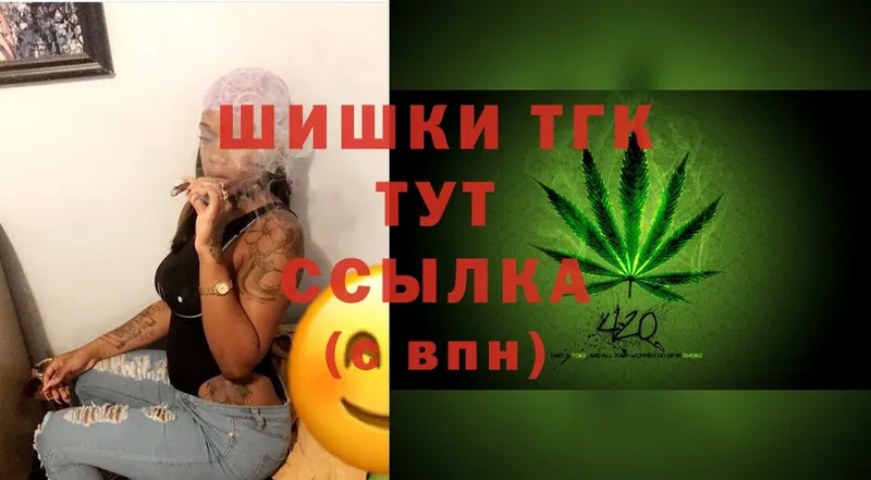 hydra ONION  Валуйки  Бошки марихуана OG Kush 